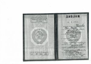 Дубровина Лидия Ивановна — документ 1