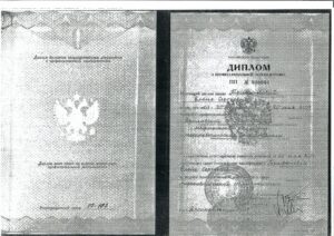 Галочкина Елена Сергеевна — документ 2