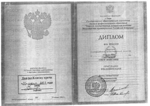 Полищук Ольга Юнесовна — документ 1