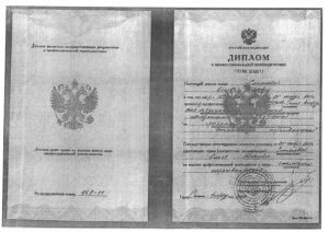 Полищук Ольга Юнесовна — документ 2